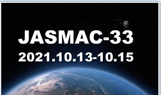 JASMAC-33 ◆10.13-15◆